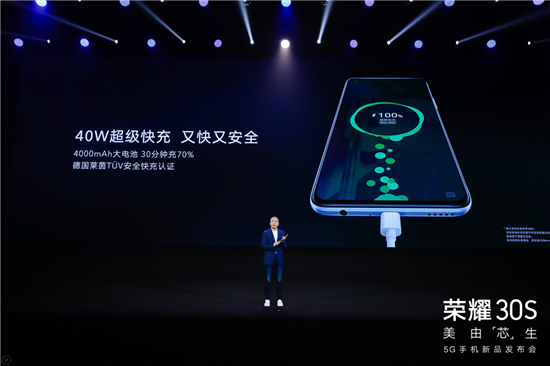 全球首發(fā)5G神U麒麟820，榮耀30S卡位5G潮流先鋒，售價(jià)2399起！
