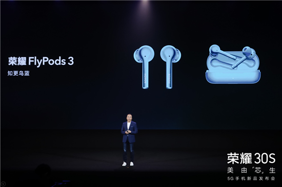 全球首發(fā)5G神U麒麟820，榮耀30S卡位5G潮流先鋒，售價(jià)2399起！