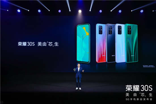 全民5G時(shí)代來臨！榮耀30S首發(fā)麒麟820掀起5G手機(jī)普及風(fēng)暴