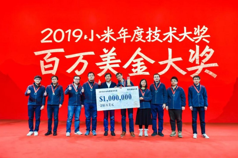 小米2019年報發(fā)布，雷軍致投資人公開(kāi)信