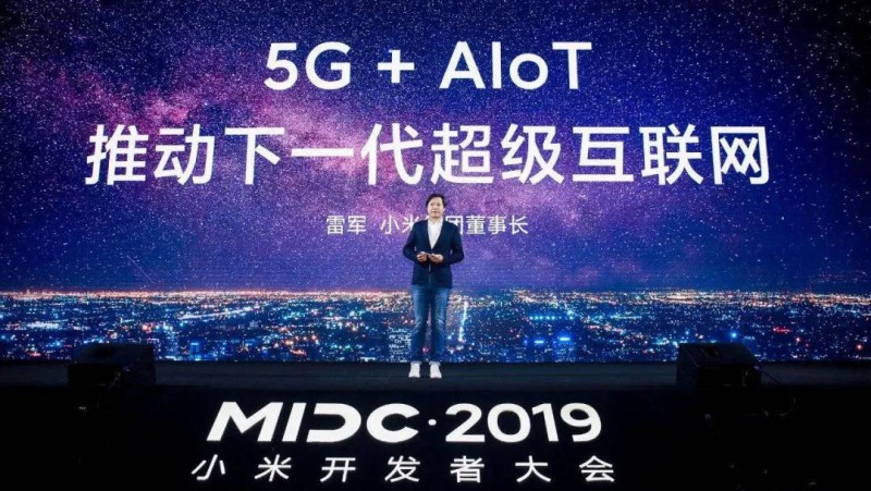 小米2019年報發(fā)布，雷軍致投資人公開(kāi)信