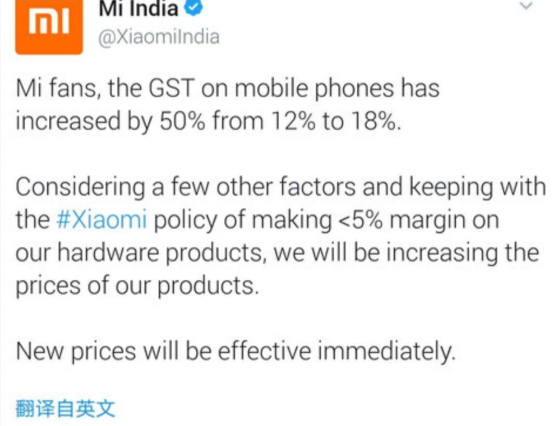 三星LG蘋(píng)果領(lǐng)漲印度市場(chǎng)，手機產(chǎn)業(yè)鏈全面調價(jià)