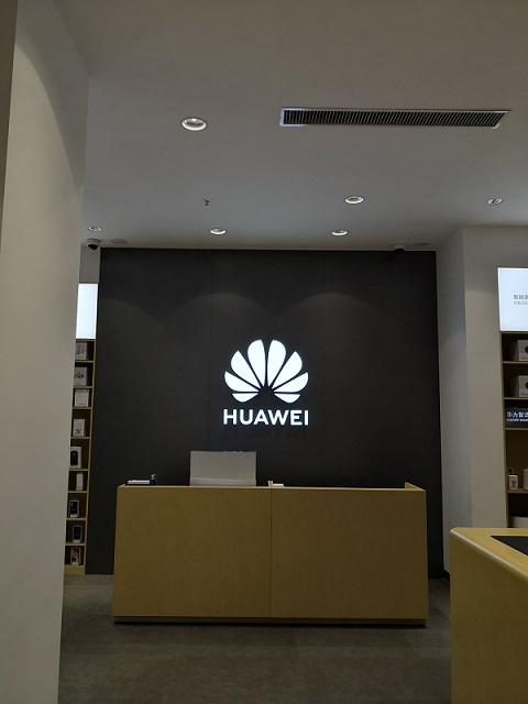 華為：美國貿(mào)易禁令給公司手機(jī)銷售帶來了巨大障礙