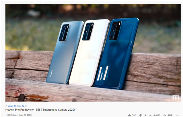華為P40系列：2020最好的拍照旗艦
