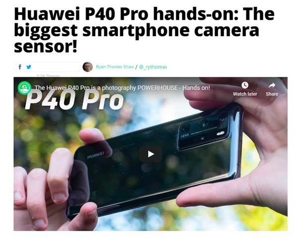 華為P40系列：2020最好的拍照旗艦