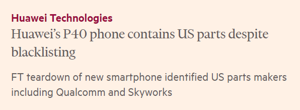 傳美國欲加大力度打壓華為，外交部回應來了