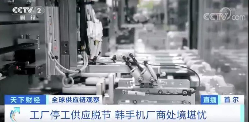 三星電子生產(chǎn)線(xiàn)停產(chǎn)1/4！更有供應脫節、經(jīng)銷(xiāo)商停業(yè)...韓國手機能挺住嗎？