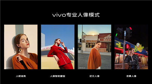 vivo X30新配色虹影即將開售，一覽雨過天晴之美