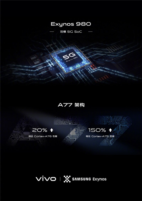 vivo X30新配色虹影即將開售，一覽雨過天晴之美