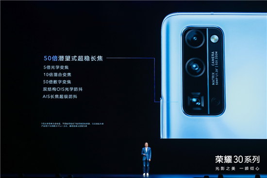 集齊三大自研麒麟5G芯，榮耀30系列或重構5G手機市場格局