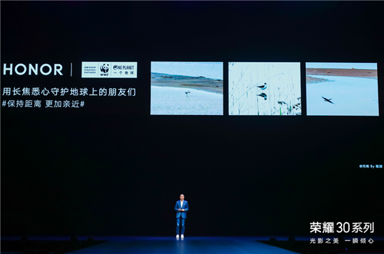 榮耀30系列打造系統(tǒng)級影像能力，聯(lián)合世界自然基金會用鏡頭守望地球生靈