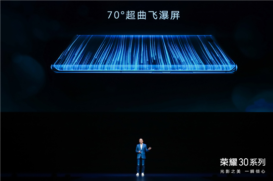 榮耀30系列的驚艷絕倫，讓榮耀為其舉辦了一場(chǎng)秀