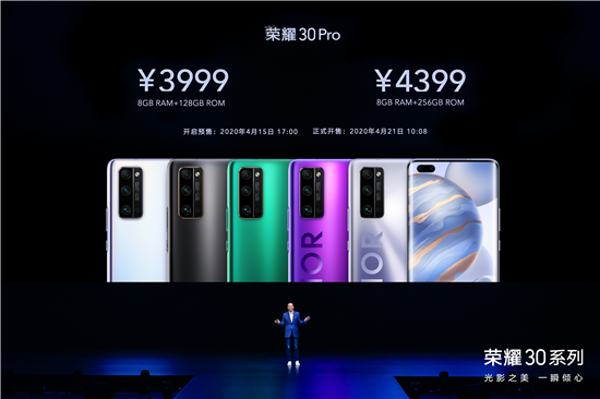 榮耀30系列的驚艷絕倫，讓榮耀為其舉辦了一場(chǎng)秀