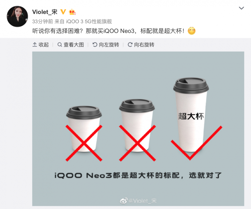和武大靖拼速度，iQOO Neo3再曝“超速配置”