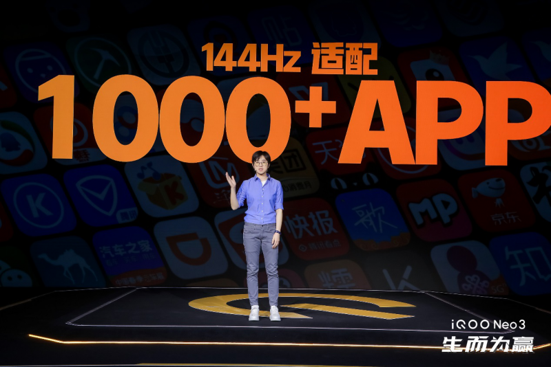 最強(qiáng)性能機(jī)iQOO Neo3發(fā)布，售價(jià)2698元起