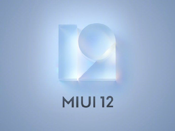爆料匯總:MIUI12明天發(fā)布 雷軍“驚艷”點(diǎn)評