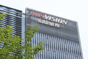 疫情影響Q1季度業(yè)績(jì)略有下滑 ?？低晹M分拆子公司至深交所上市