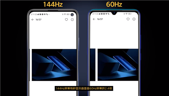名副其實的真香機 iQOO Neo3明日開售