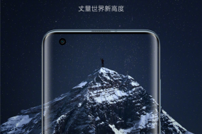 2020珠峰高程復(fù)測(cè)出發(fā)儀式今日舉行 小米10全程助力丈量世界新高度