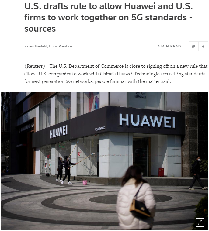 美國擬允許華為參與5G標準建設(shè)