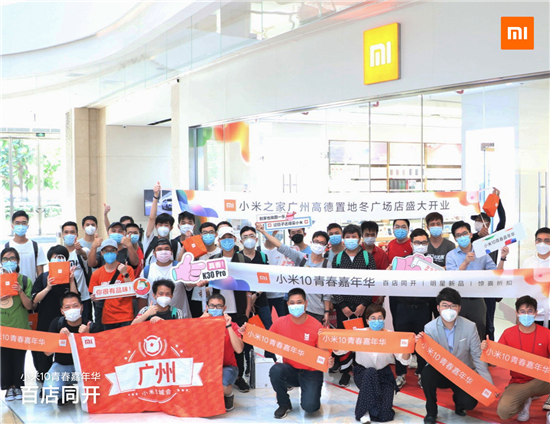 五一小長(cháng)假喜迎消費復蘇，360萬(wàn)客流光顧小米之家