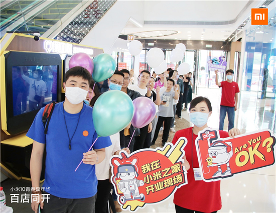 五一小長(cháng)假喜迎消費復蘇，360萬(wàn)客流光顧小米之家