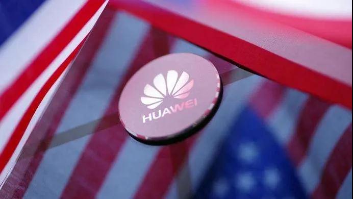 制裁華為一周年后，美國態(tài)度突然大轉變，原因是？