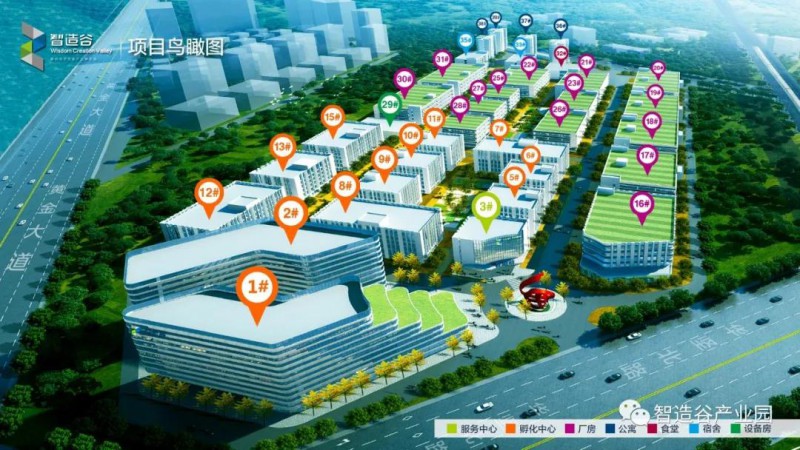 贛州市電子信息產(chǎn)業(yè)園