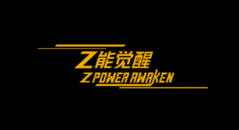 iQOO新系列Z能覺(jué)醒，5G性能先鋒