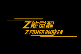 iQOO新系列Z能覺醒，5G性能先鋒