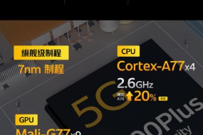 全新iQOO Z1 5G正式發(fā)布，