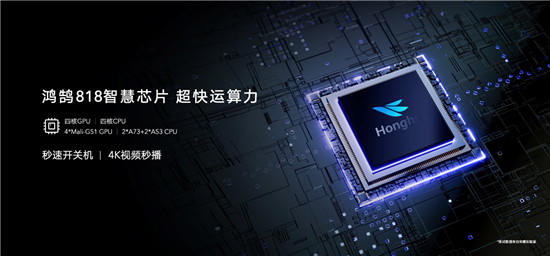 2299元起榮耀智慧屏X1系列重塑大屏新格局