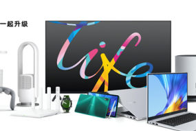 開(kāi)創(chuàng)多屏?xí)r代，2299元起榮耀智慧屏X1系列重塑大屏新格局