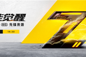 5G先鋒性能覺(jué)醒！iQOO Z1正式發(fā)布，售價(jià)2198元起