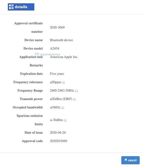 蘋果PowerBeats Pro 2耳機(jī)通過工信部認(rèn)證 可能在WWDC 2020發(fā)布