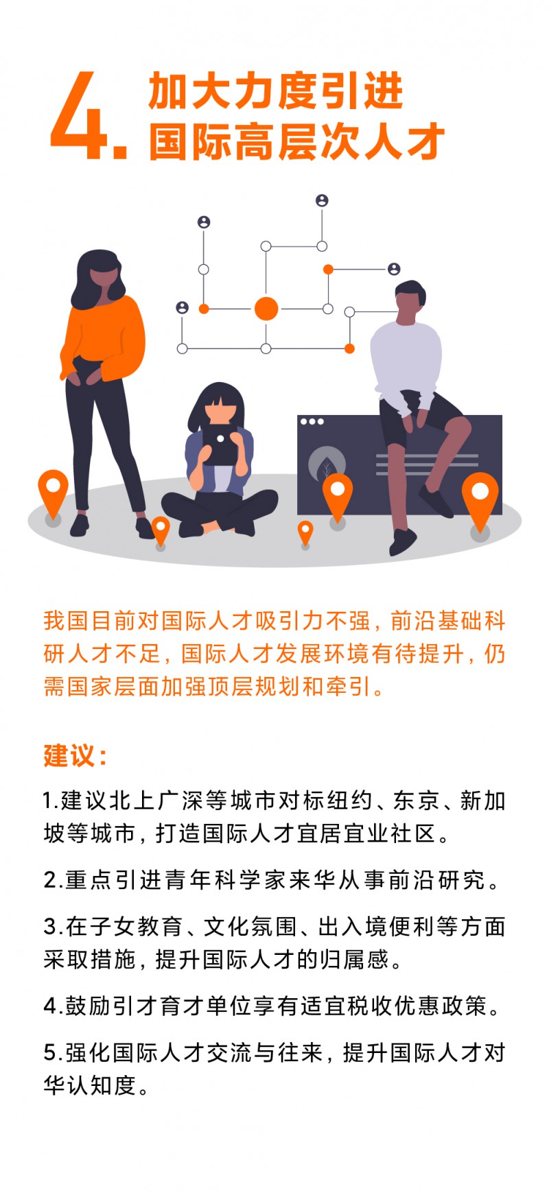 雷軍兩會(huì )提出四條建議：為航天大國出謀，為人民安全建言