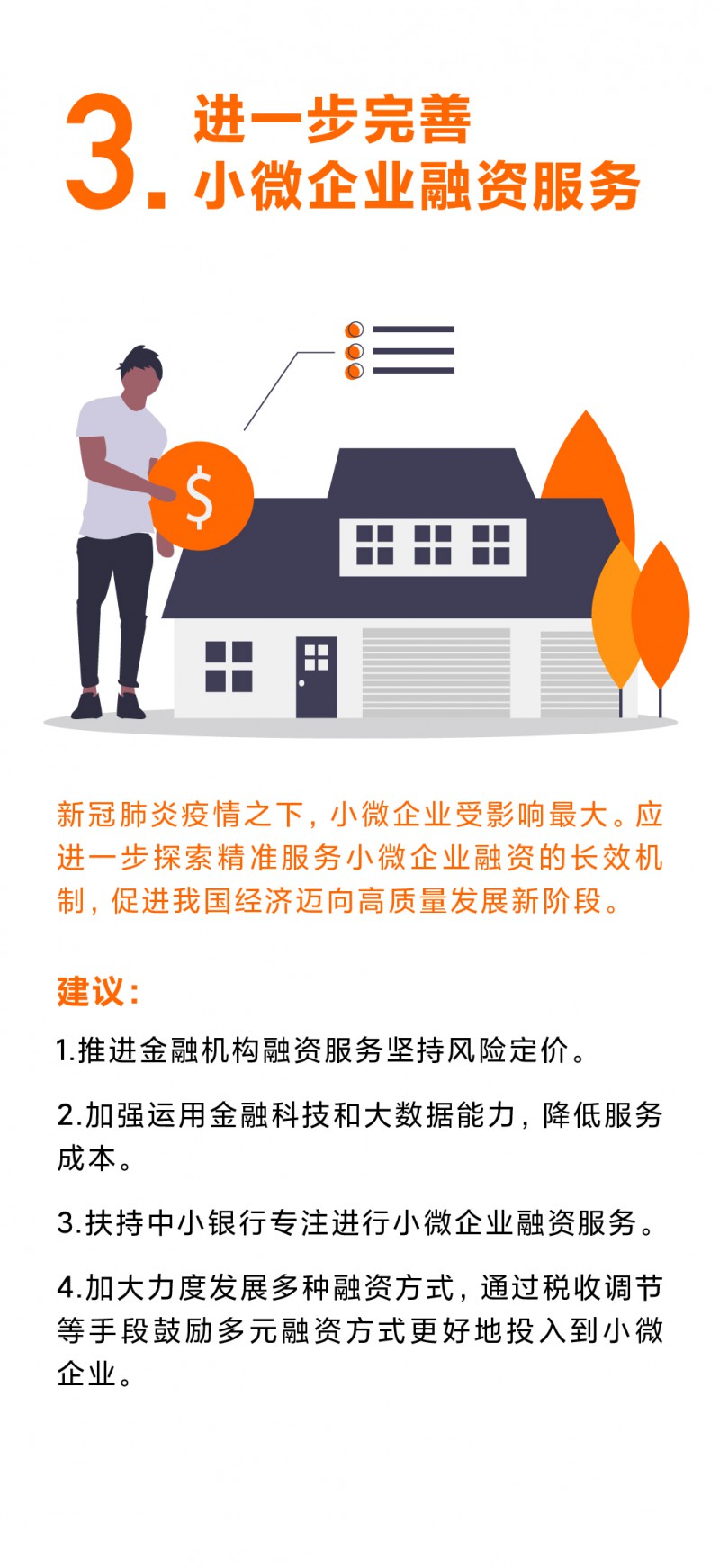 雷軍兩會(huì )提出四條建議：為航天大國出謀，為人民安全建言