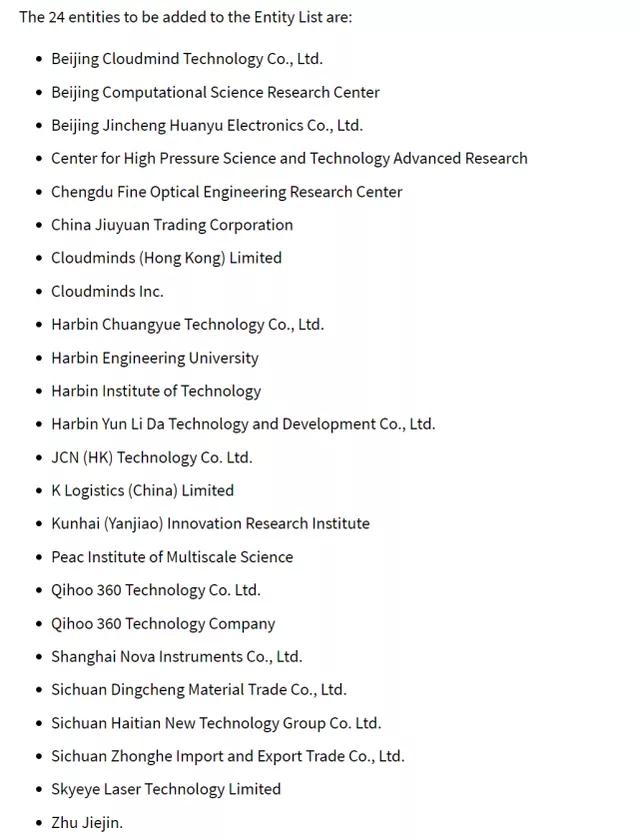 華人占到全球一半研發(fā)力量的AI人工智能，也遭遇美國(guó)打擊