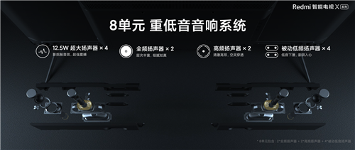 Redmi智能電視X系列-4