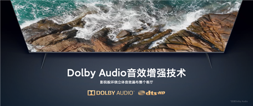 Redmi智能電視X系列-5