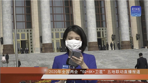 5G+8K+衛星