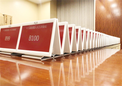 BOE(京東方)智能會(huì )議桌牌