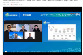小米崔寶秋:萬(wàn)物互聯(lián)是小米的新機(jī)遇