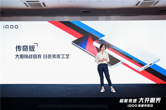 完美演繹速度美學(xué)，五百次設(shè)計(jì)鑄就iQOO 5 Pro經(jīng)典設(shè)計(jì)