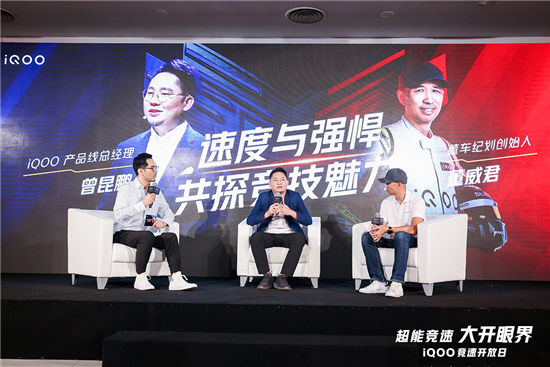 完美演繹速度美學(xué)，五百次設(shè)計(jì)鑄就iQOO 5 Pro經(jīng)典設(shè)計(jì)