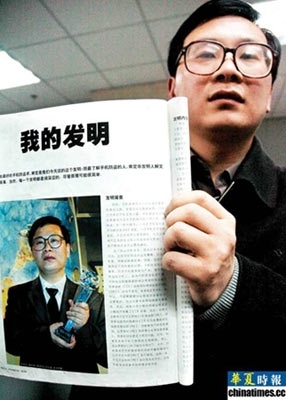 時隔20年，解文武再申請手機防丟防盜系列發(fā)明專利