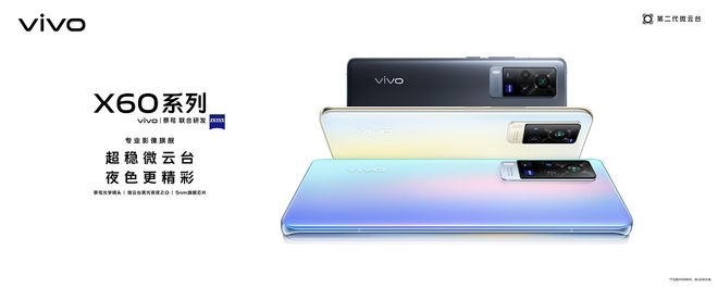 vivo公布影像+手機攝影大賽2020年度攝影作品 以專業(yè)影像傳遞人文之悅