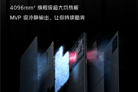 未來電競旗艦iQOO 7再曝賣點(diǎn)：確認(rèn)搭載4K級動力泵液冷散熱系統(tǒng)