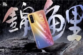 沖刺國內(nèi)年銷千萬，“國潮錦鯉”realme V15起售1399元