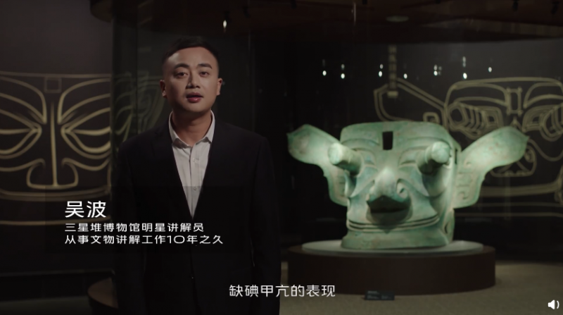 vivo數字國寶助力計劃走進(jìn)三星堆博物館 用科技為傳統文化賦能